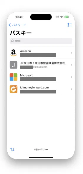 私はAmazonなどでもパスキーを作成済みです