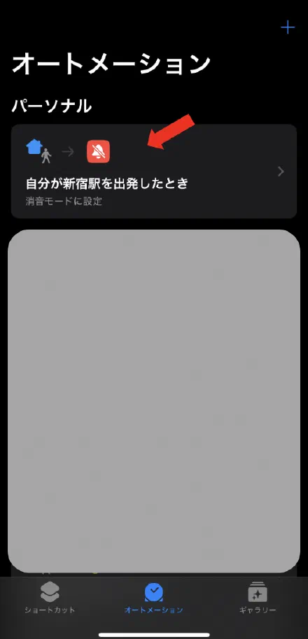 設定完了